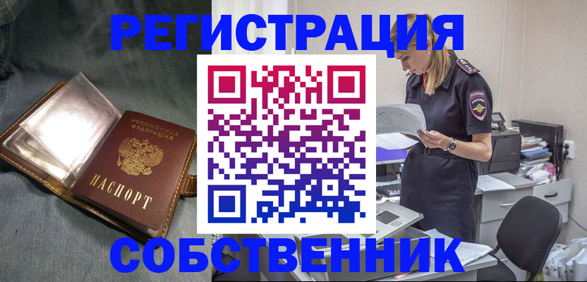 регистрация для дет. сада в Ярославле