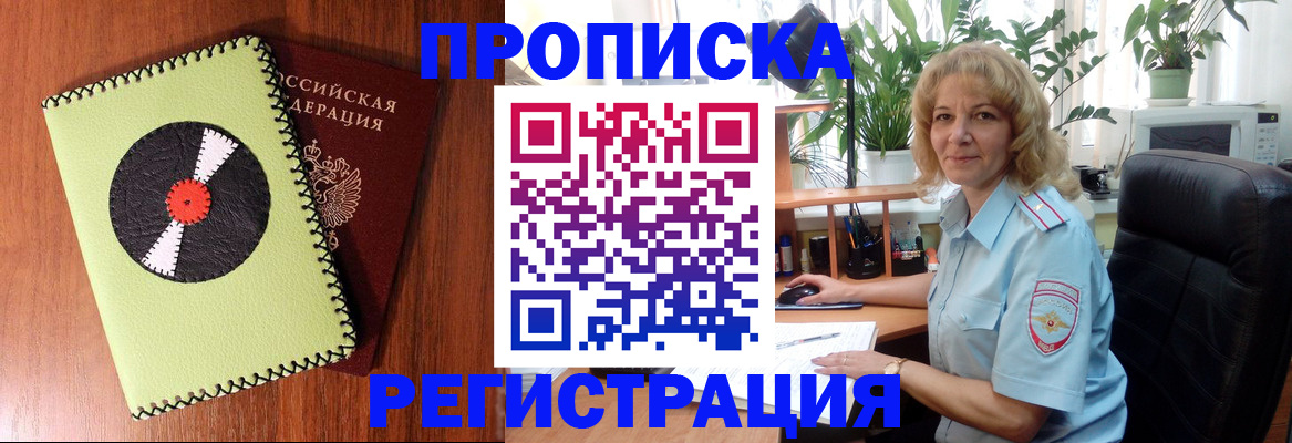 форма 3 в Ярославле